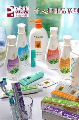 完美事業(yè)素材 日用百貨行業(yè)的視覺營銷新機(jī)遇