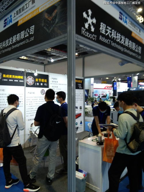 2020上海自動化展、機(jī)器人展與智能工廠展圓滿結(jié)束，推動產(chǎn)業(yè)網(wǎng)絡(luò)交流新浪潮