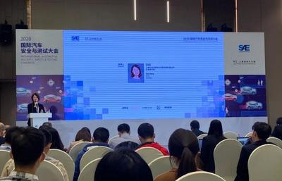 國(guó)際汽車(chē)安全與測(cè)試大會(huì)召開(kāi)，上海控安助力「軟件定義汽車(chē)安全」時(shí)代發(fā)展