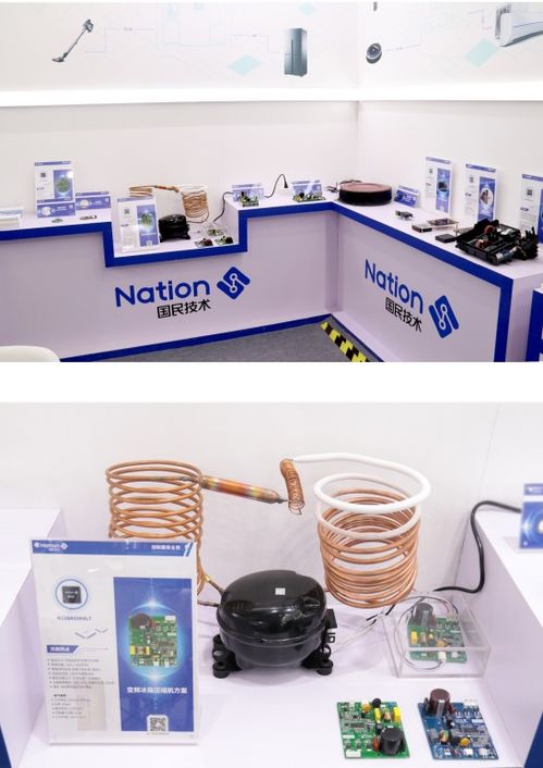 2021慕尼黑上海電子展速覽 國民技術領銜，聚焦網絡安全、MCU與無線射頻，十大主題揭秘上海網絡交流